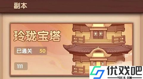 大圣顶住手游