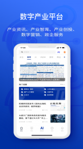 陀螺科技app
                           