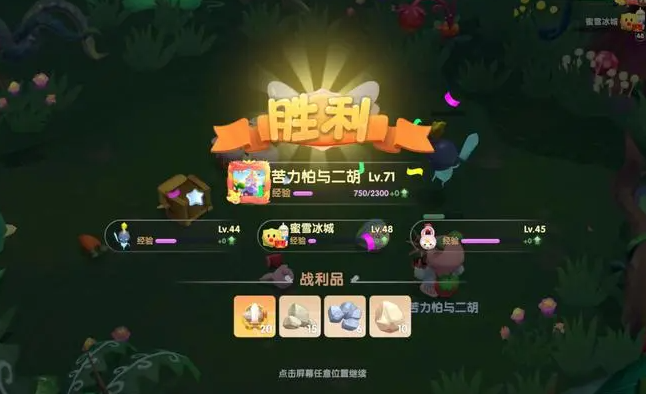 摩尔庄园修炼之域怎么带精灵-摩尔庄园修炼之域精灵必备技能