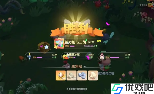 摩尔庄园修炼之域怎么带精灵