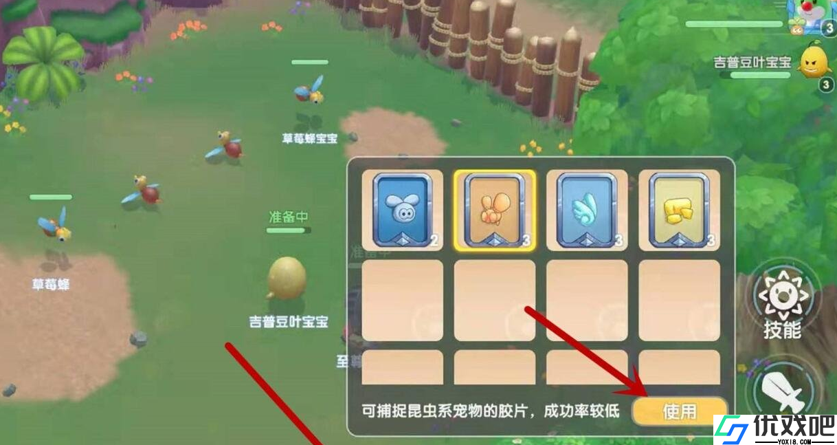 摩尔庄园修炼之域怎么带精灵