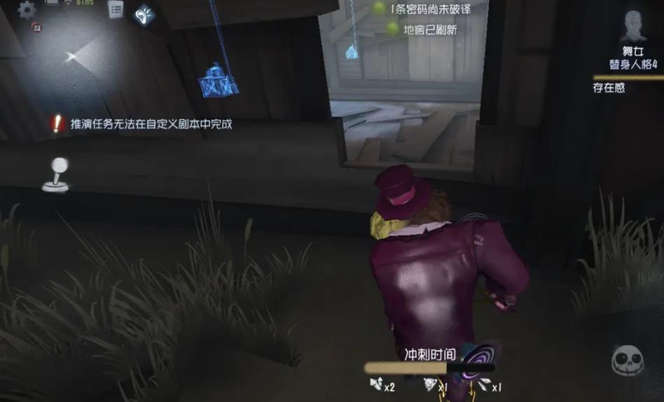 第五人格小丑拉锯怎么断-第五人格小丑分享