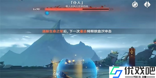 原神生命之契是什么
