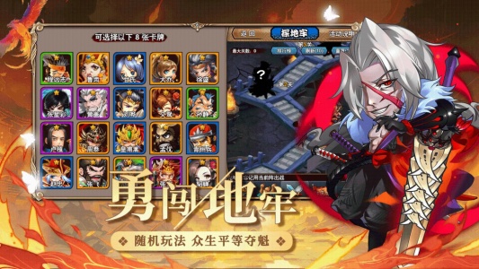 三国又如何游戏