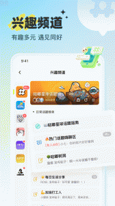 咕嘟官方版
                           