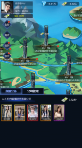 直播时代手游