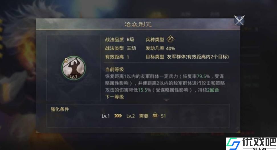 率土之滨于吉值得培养吗