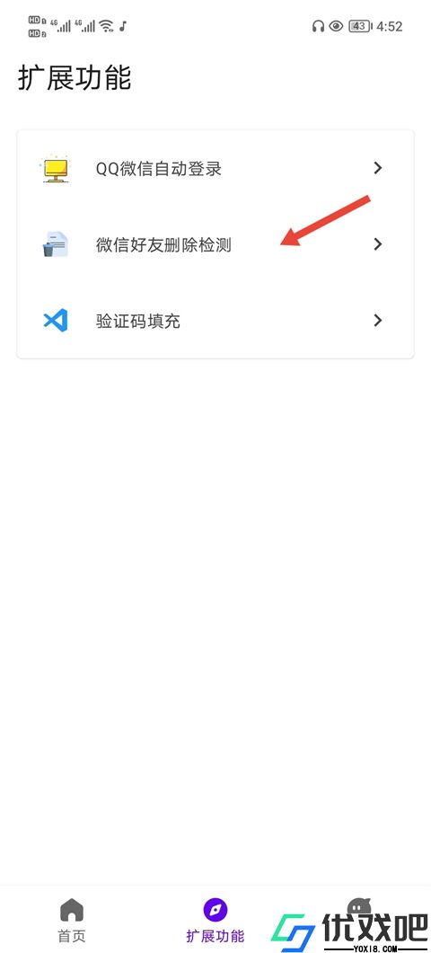 叮小跳