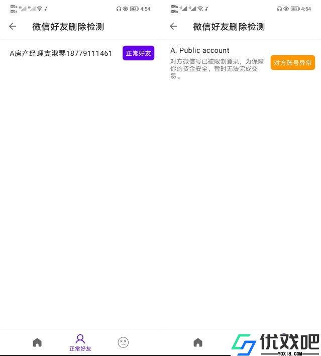 叮小跳