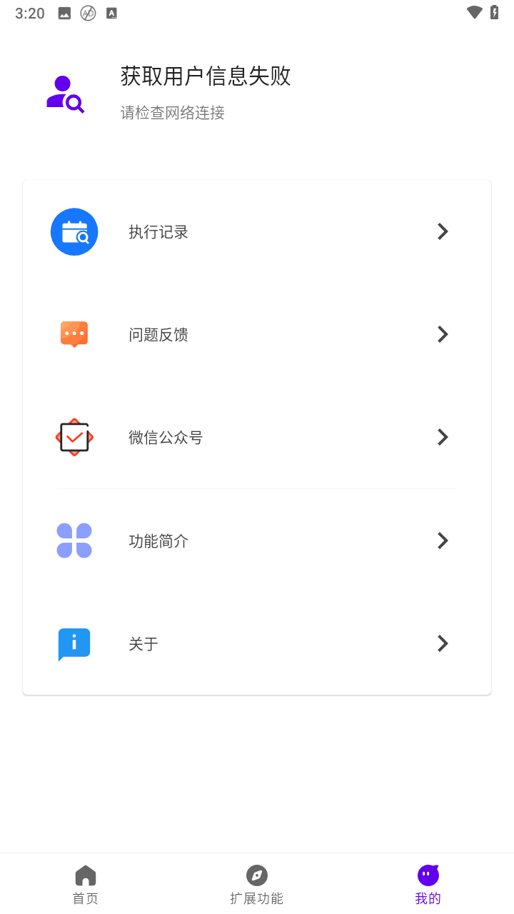 叮小跳app最新版下载