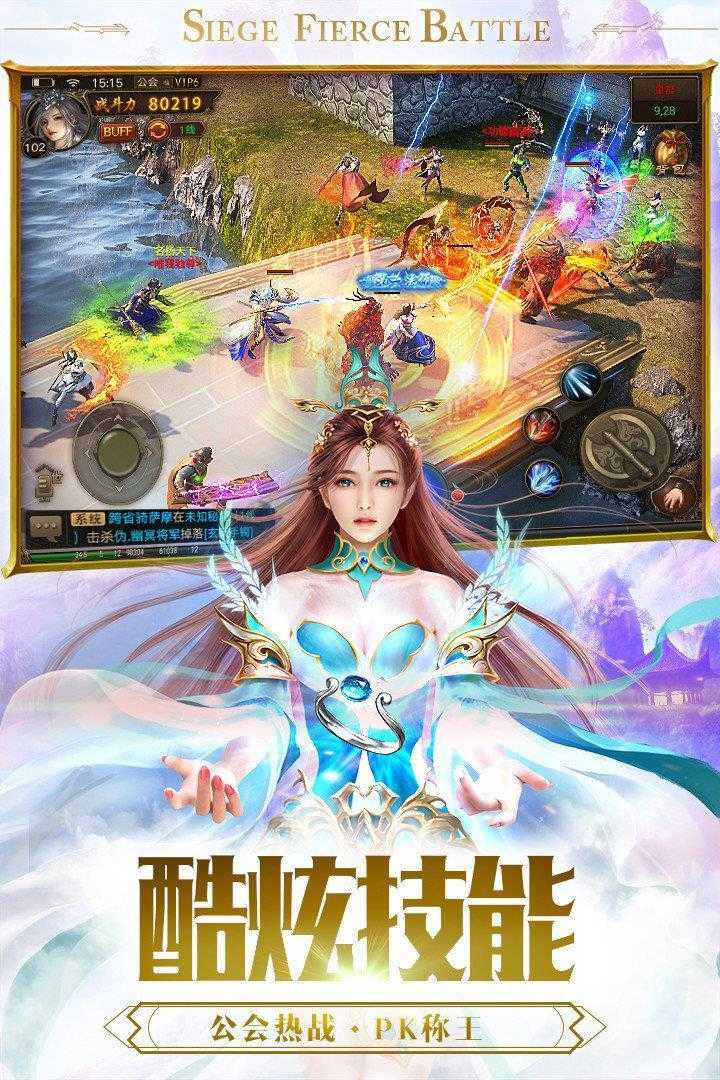 重生之花都修仙无心版官网下载