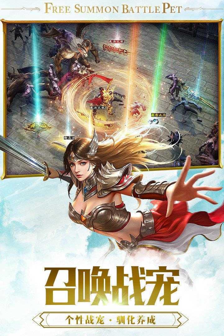 重生之花都修仙无心版官网下载