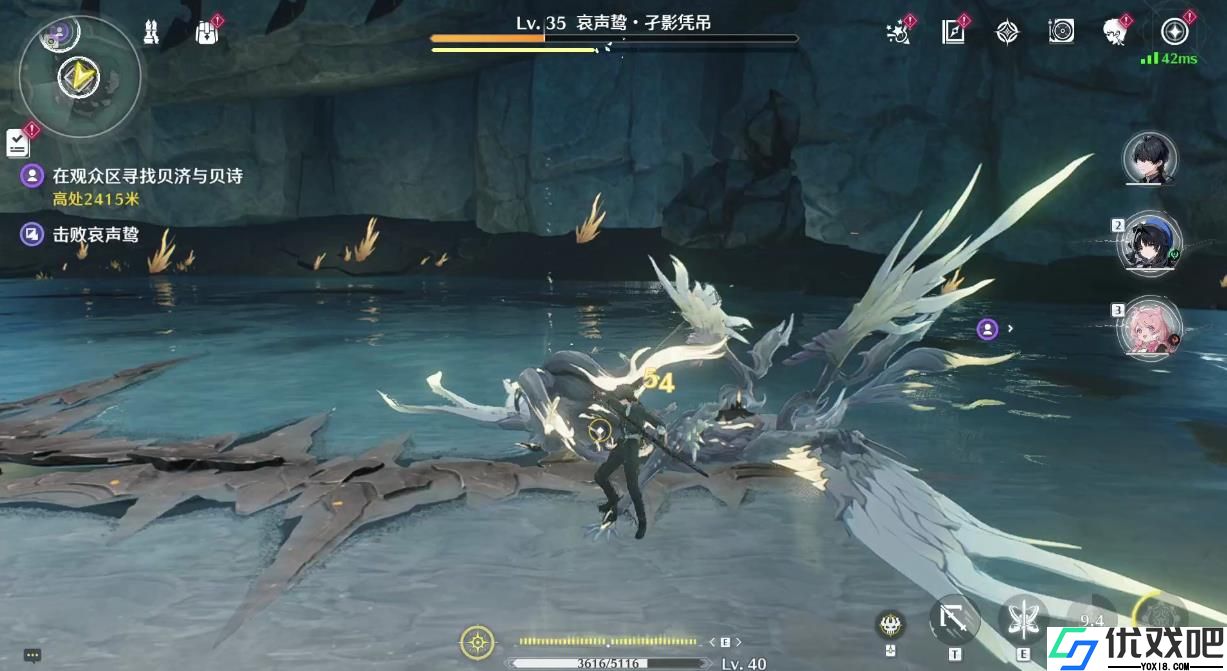 鸣潮维里奈的声骸怎么选