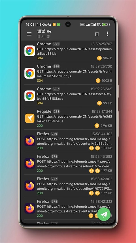 黄鸟抓包高级版解锁全部功能