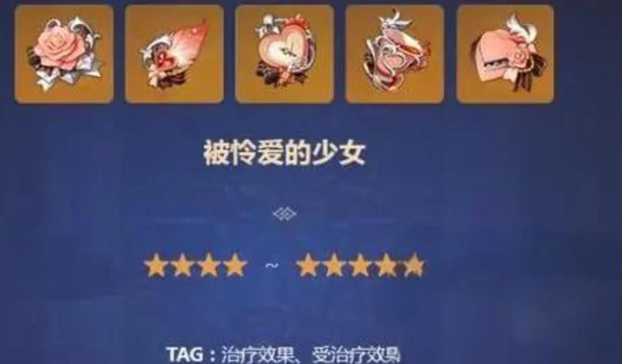 原神希格雯的圣遗物要怎么选-原神希格雯圣遗物分享