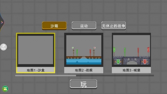 像素僵尸大战