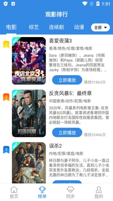硬汉视频官网在线观看下载
