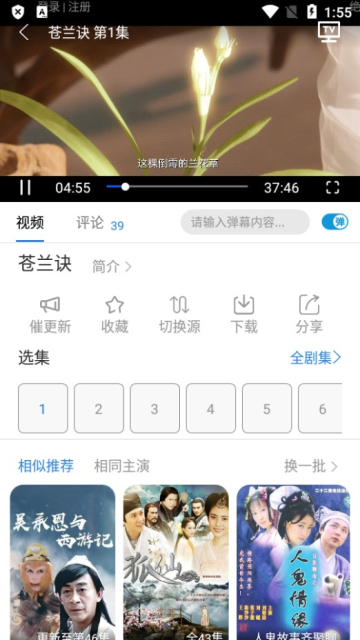 硬汉视频官网在线观看下载