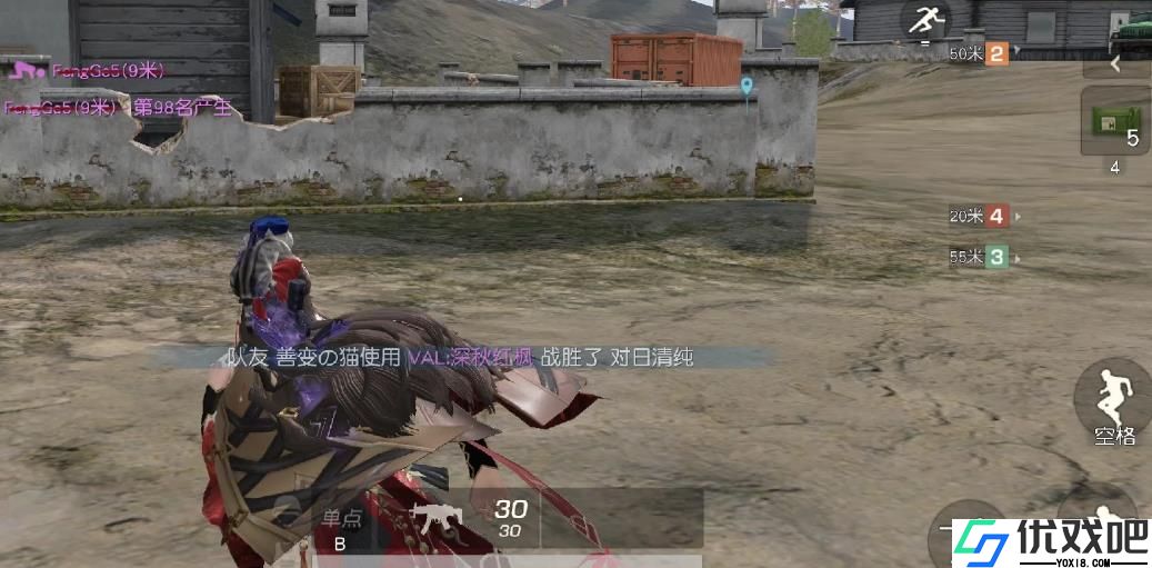荒野行动上分技巧有哪些