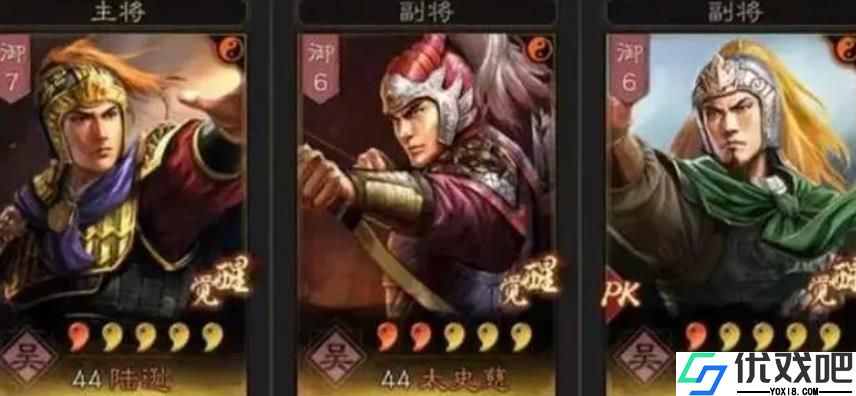 三国志战略版陆抗值得培养吗