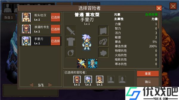 龙崖免费版