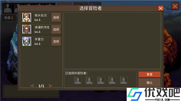 龙崖免费版