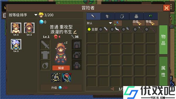 龙崖免费版