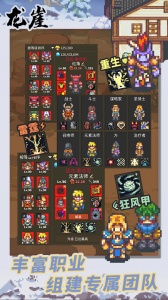 龙崖免费版