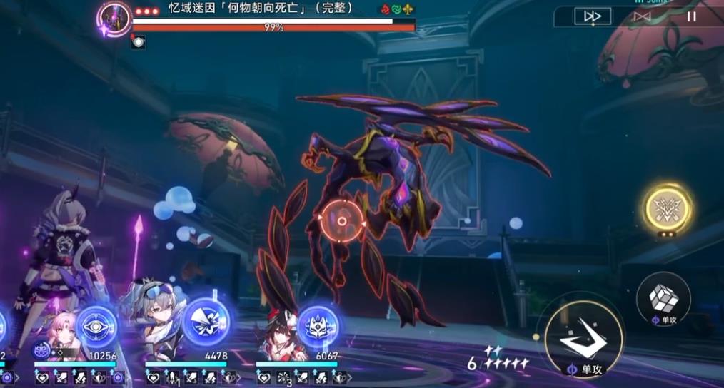 崩坏星穹铁道何物朝向死亡怎么打-崩坏星穹铁道何物朝向死亡必学技能