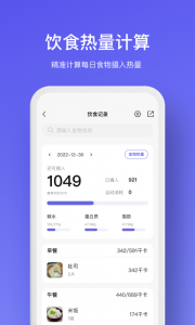 WOLO app