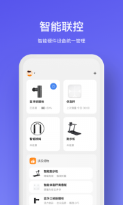 WOLO app
                           