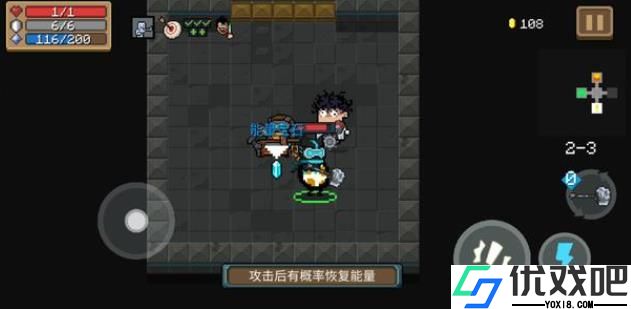 元气骑士武器配件有什么用