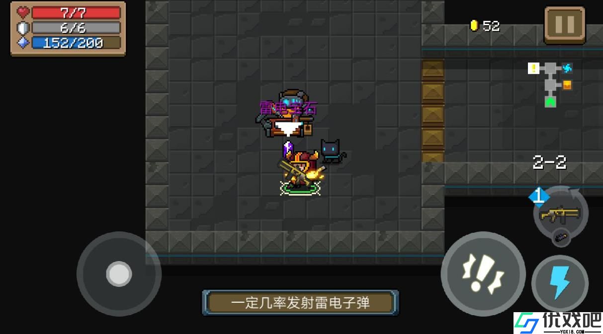 元气骑士武器配件有什么用
