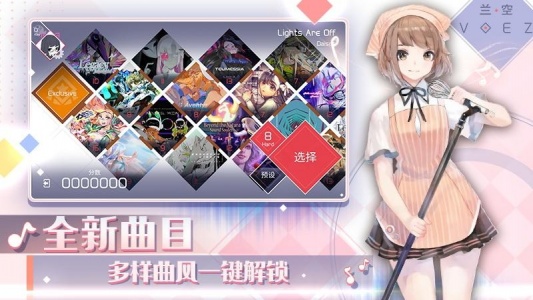 兰空voez官方版