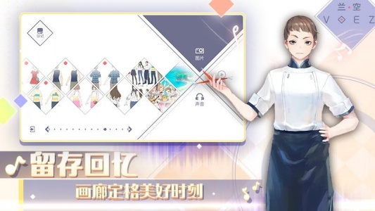 兰空voez官方版