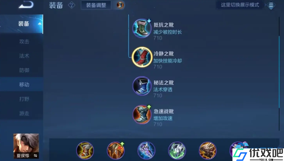 单挑战神夏侯惇