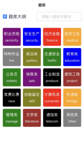题蛮多