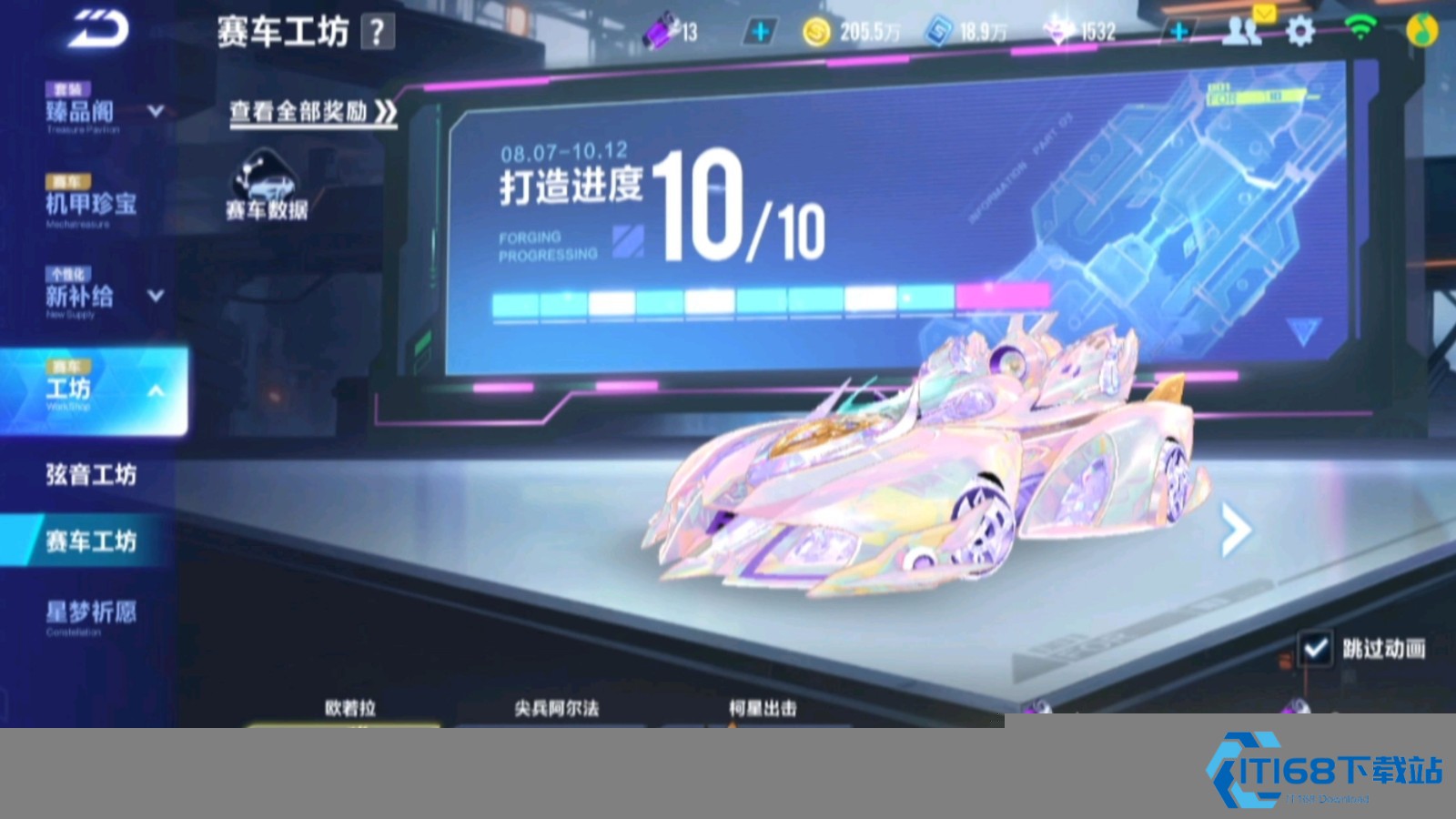 永续欧若拉的狂欢之旅【干货】