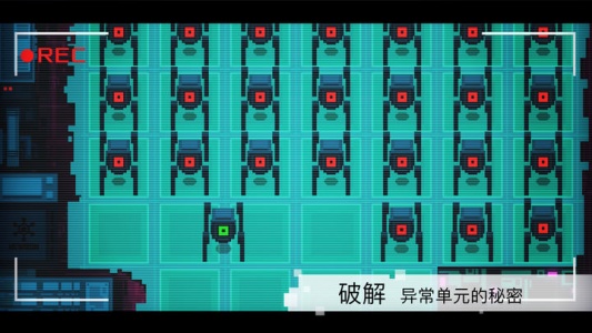 异常官方正版