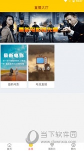 光影视界新年特别版
                           