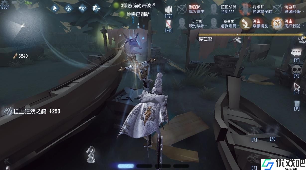 第五人格遇到守夜人该怎么办