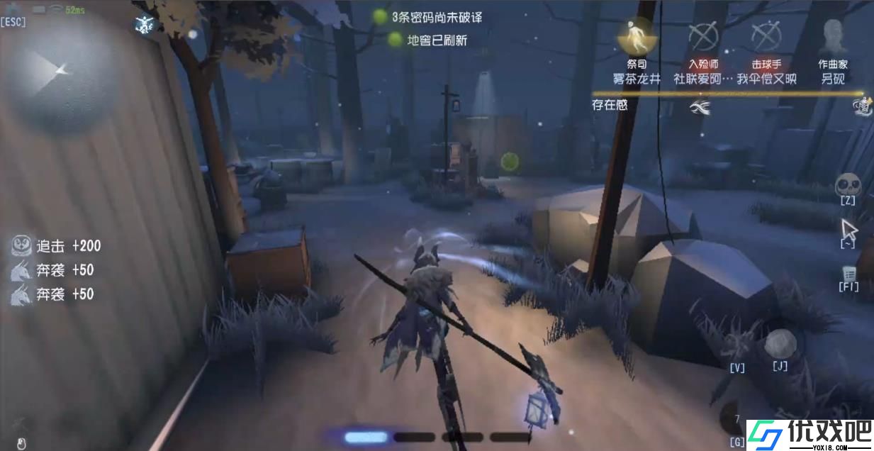 第五人格遇到守夜人该怎么办