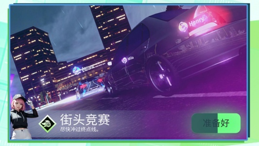 3D超级驾驶