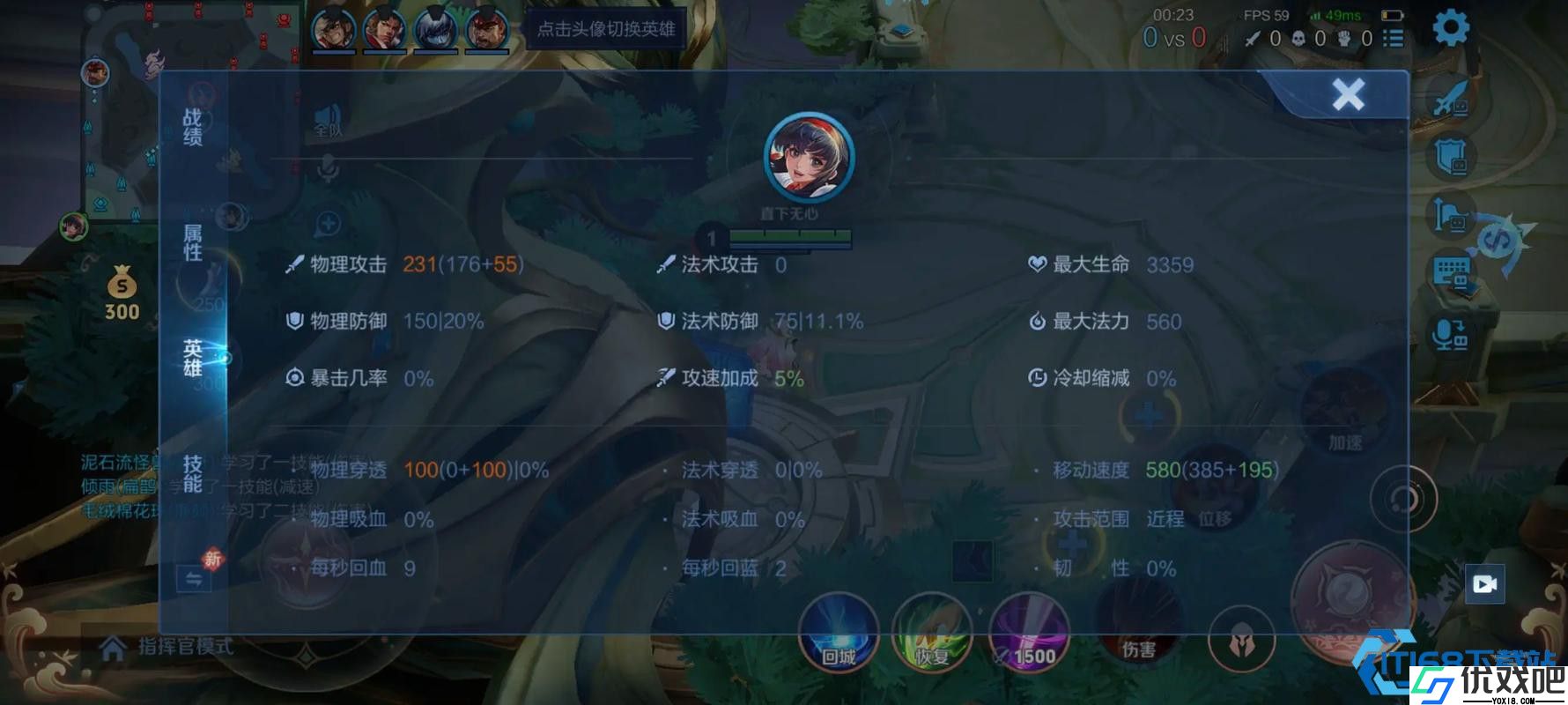 娜可露露铭文三套装