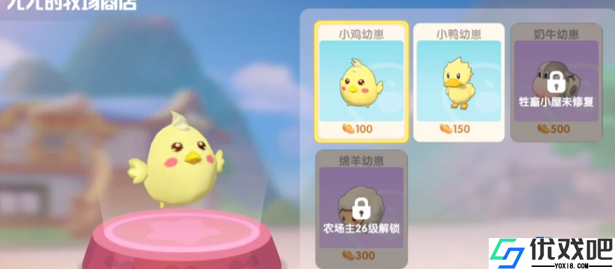 游戏世界鲜鸡蛋三大妙招