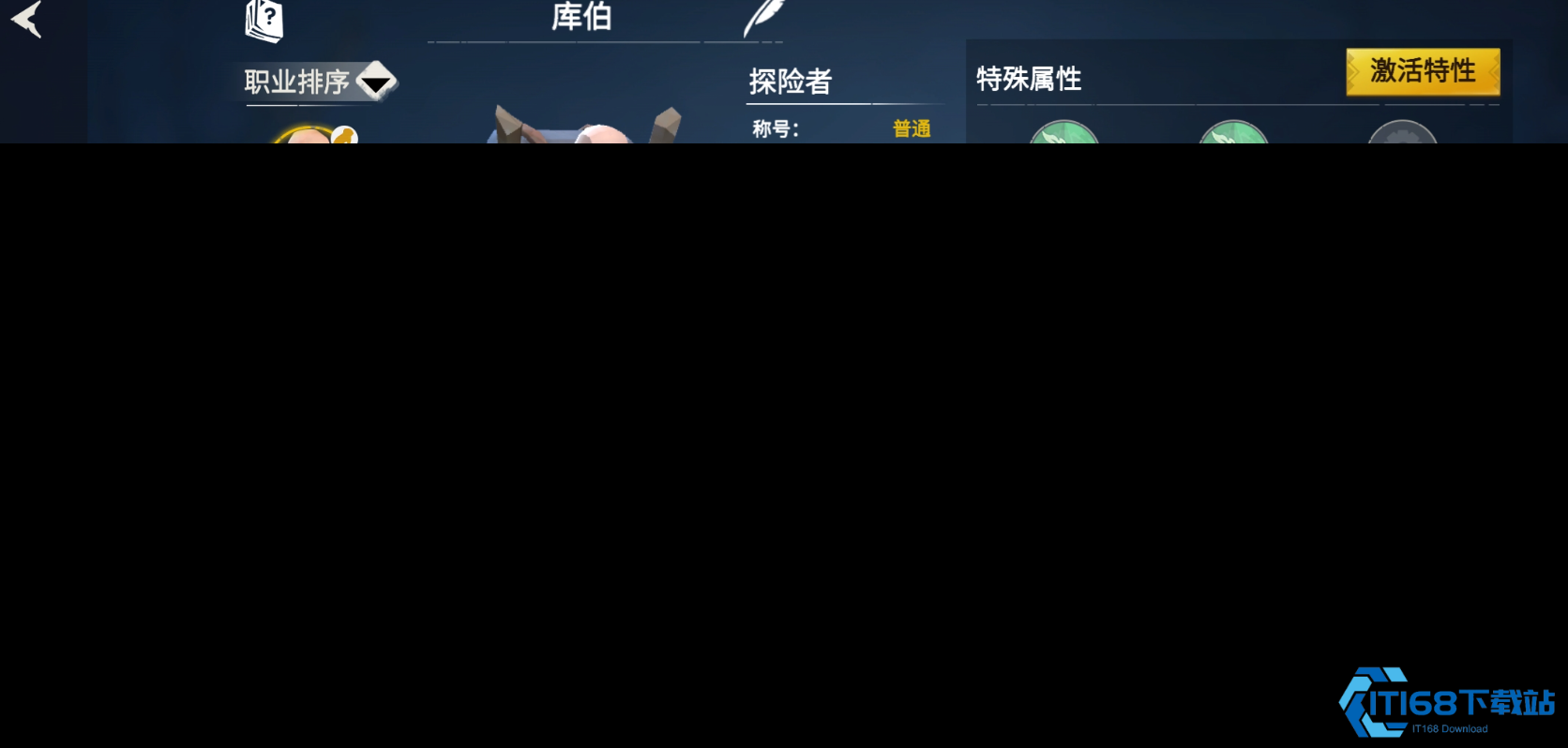 如何提升冰原守卫者中的移动速度？全攻略解析【全方位秘籍】
