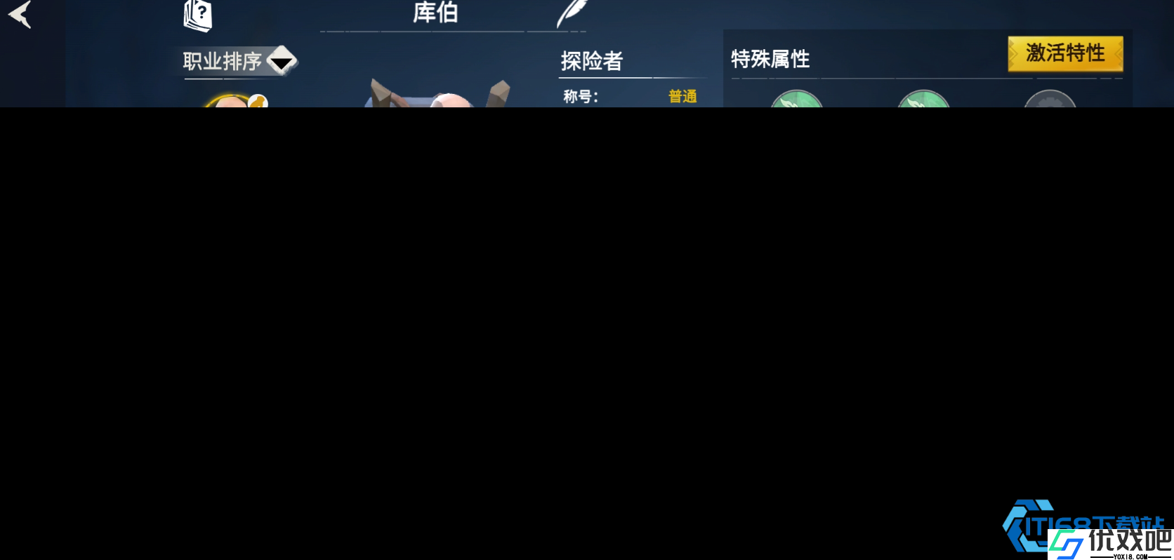 如何提升冰原守卫者中的移动速度？全攻略解析