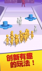 团结行动