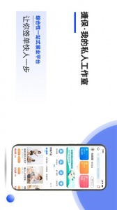 捷保手机版