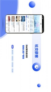 捷保手机版
                           